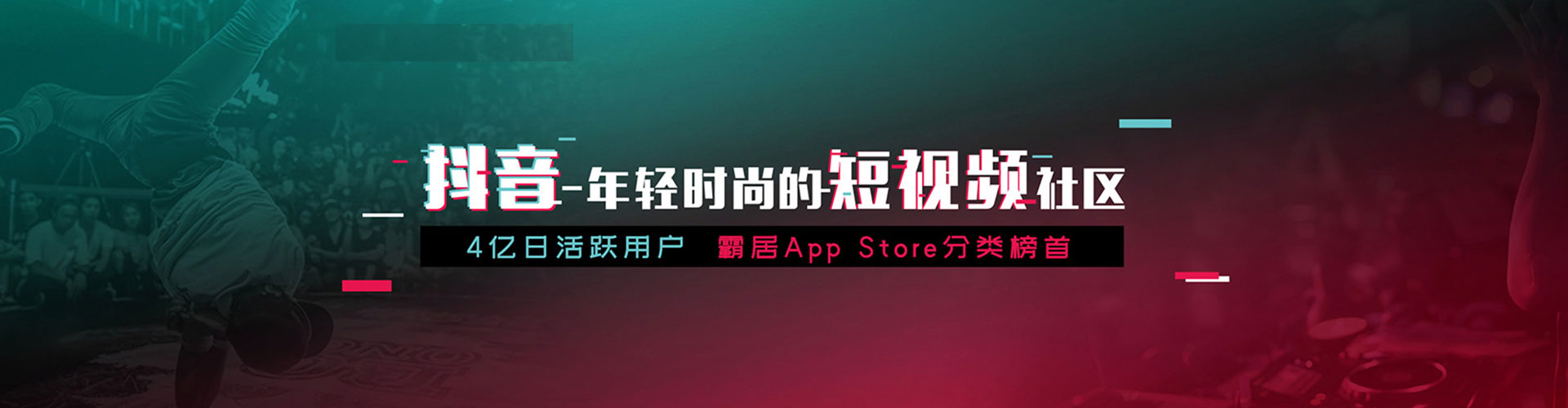 松山sem投放