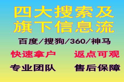 百度推广代运营案例：提升品牌知名度的秘诀
