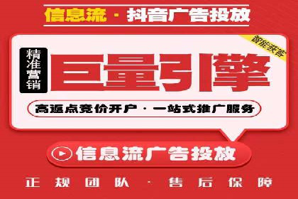 行业领先企业如何运用今日头条信息流广告实现营销目标